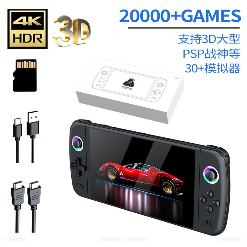 Console per Videogiochi Portatile Retrò M27 Schermo Grande da 7,0 Pollici Tascabile 1024*600 Display Supporto LINUX Emelec 64G/128G