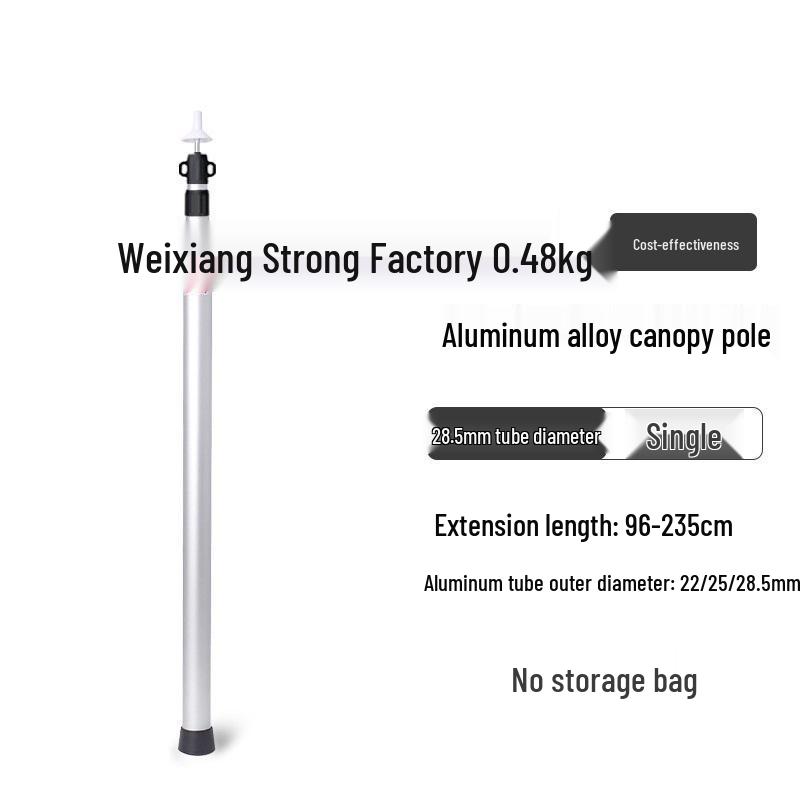 2026 Adjustable Aluminum Camping Tarp Pole - Retractable & Thickened for Tent Support