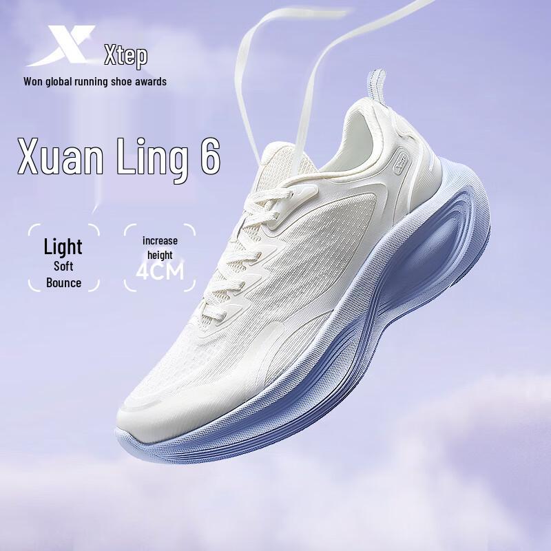Xtep Xuan Ling 6 Women's Running & Casual Shoes