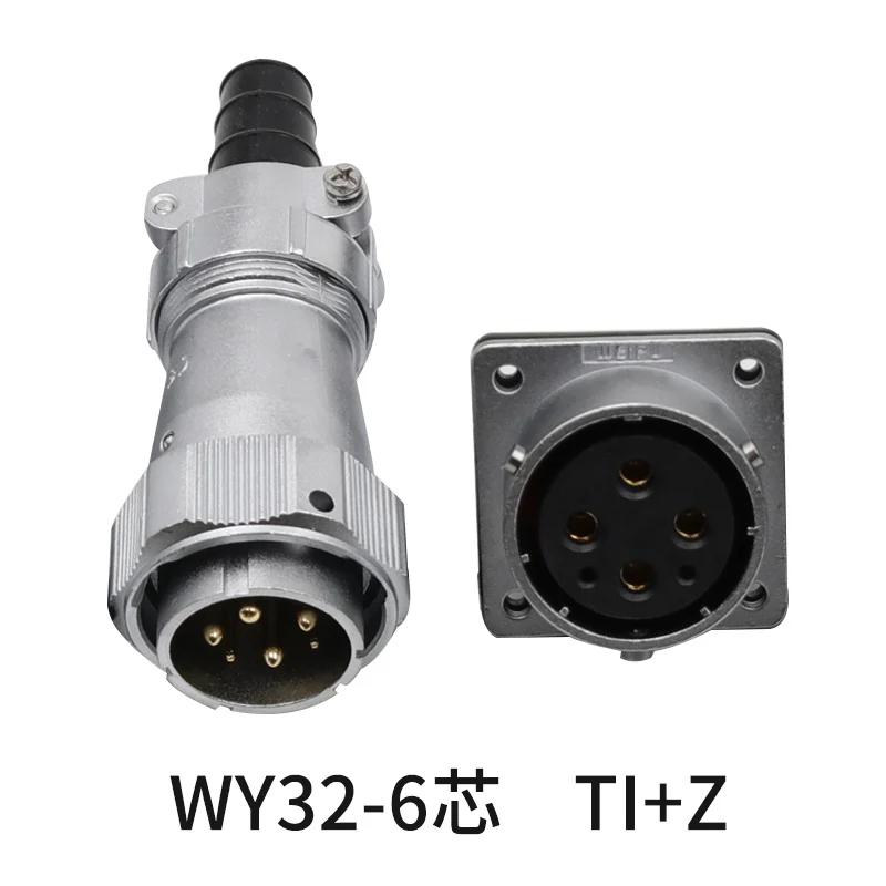 WEIPU WY32 TI+Z Waterproof Solar/Screen/Electronics/Medical Aviation Connector Industrial Plug Socket 4 6 8 10 11 12 13 19 Pin