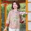 Neue Damen Jacquard-Bluse im chinesischen Stil