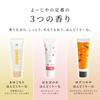 Mayu Gomori Hand Cream x 3 penetrating hand cream with natural moisturizing ingredients [Yojiya Official] (30g pack) Moisturizing, hydrating,