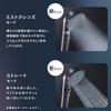 IRIS OHYAMA Shower Head Premium Model with Bubble Technology Bubbles Smaller Than Pores 4 Modes Water Saving FBIA Member Gift Package Included