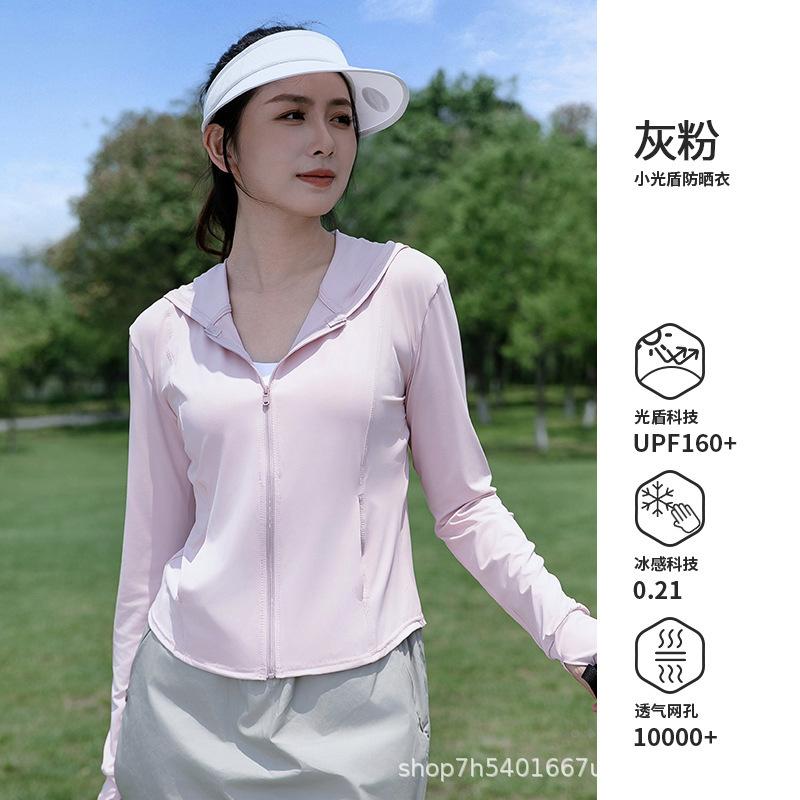 UPF110 sunscreen clothing outdoor sports hooded sunscreen clothing nylon slim fit medium and long UV protection quick drying
