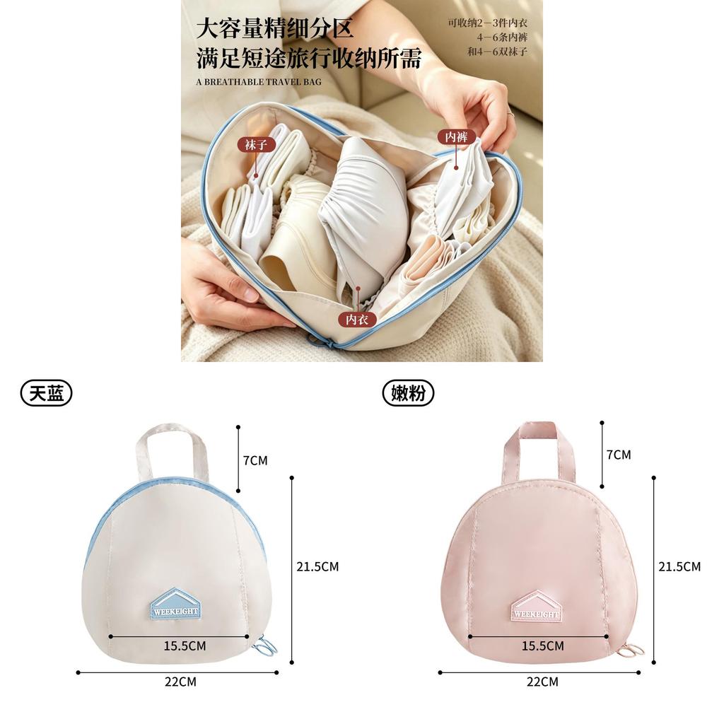 Internal Clothing Organizer With Soft Hemisphere Shape For Travel And Home Storage
