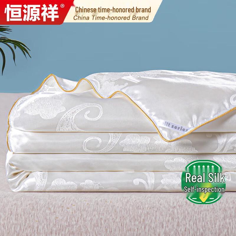 Hengyuanxiang 100% Tussah Silk Duvet 200x230 cm