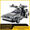 To The Back Future Time Machine Concept Car Toy Building Blocks For Play Kids