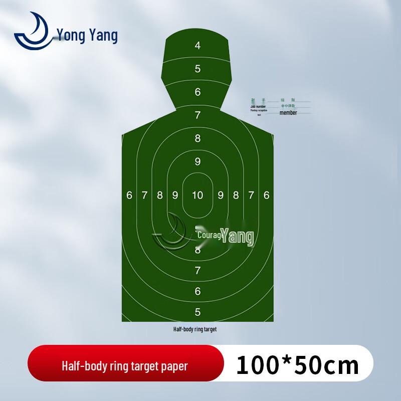 Yong Yang Schießscheiben