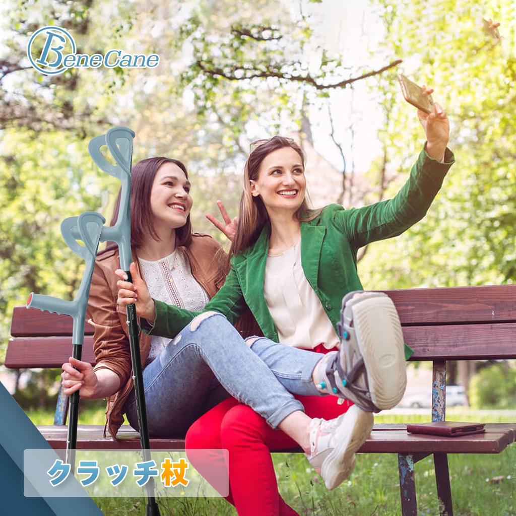 BeneCane Clutch Lofstrand Lofstrand Walking 10 poziomów regulowana laska, kule, sprzęgło, składana, teleskopowa, laska, rehabilitacja, aluminium,