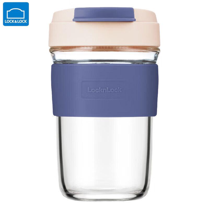

LOCK&LOCK Portable Soda & Coffee Glass Cup