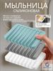 Soap Dish for Bathroom Sink, Soap Holder Tray with for Kitchen Countertop, Keeps Bar Soap Dry