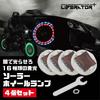 Liberator Plus 4 Pcs Car Wheel Lights Solar Energy Motorcycle Motorcycle Tire Valve Cap LED Strobe Flash Light Lamp