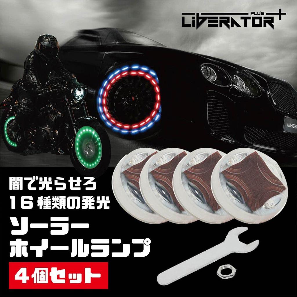 Liberator Plus 4 Pcs Car Wheel Lights Solar Energy Motorcycle Motorcycle Tire Valve Cap LED Strobe Flash Light Lamp