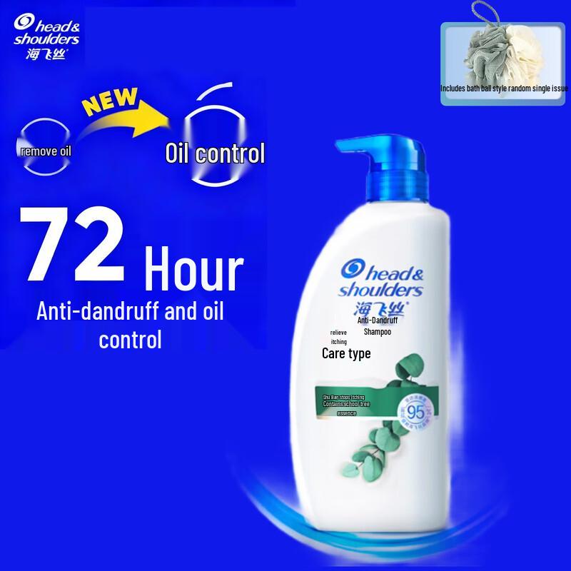 

Head & Shoulders Silky Smooth & Itch Relief Anti-Dandruff Shampoo
