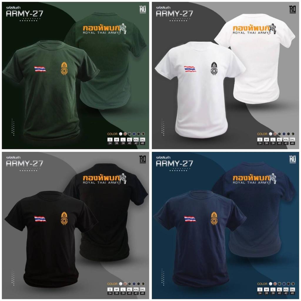 T-Shirts Königlich Thailändische Armee Logo Abzeichen Thailand Flagge Kurzarm Rundhals Druck Schnelltrocknend Baumwolle Soldat Militär
