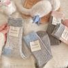 Women's Thickened Wool Mid-Calf Socks - Warm, Color Block Speckled Yarn, Sweat-Absorbent, Loose Pile for Autumn/Winter.