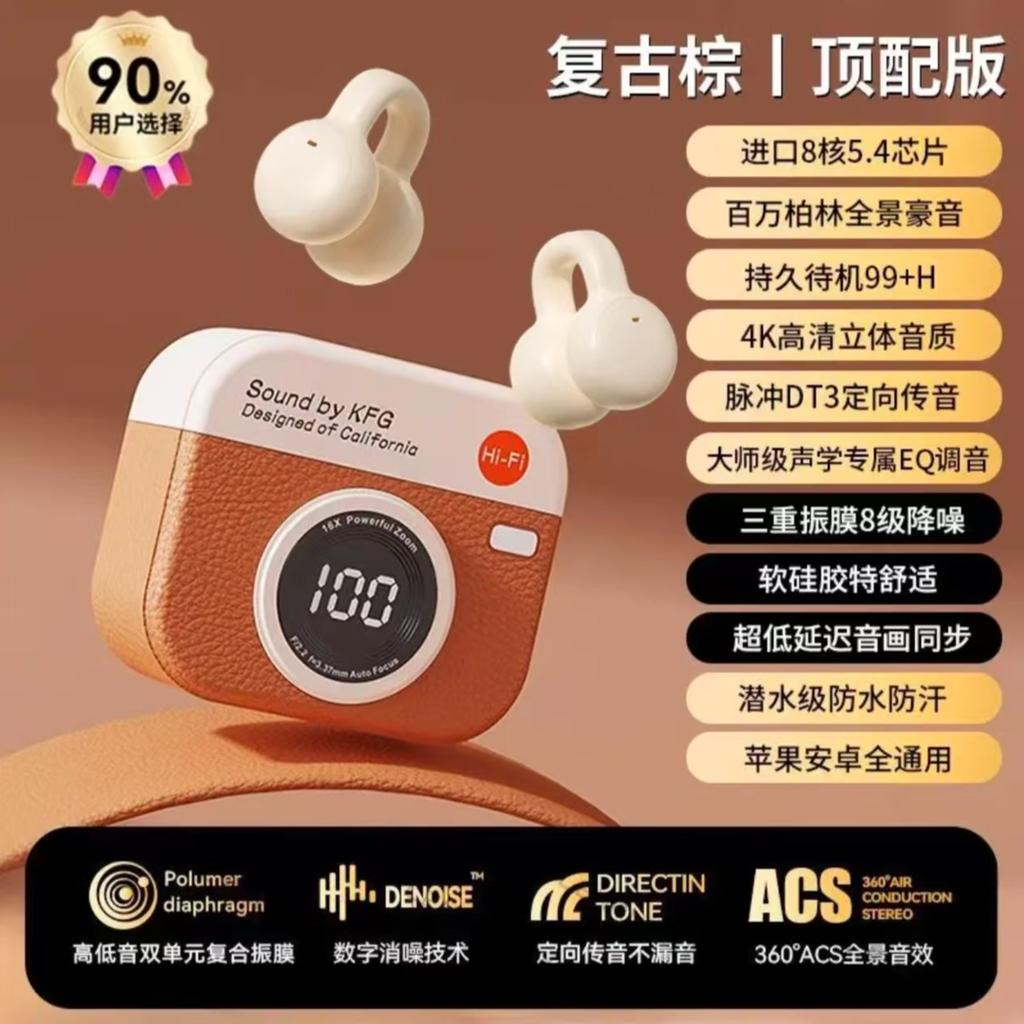 Wireless Bluetooth headset HiFi noise reduction sports earbud type long battery life clear call