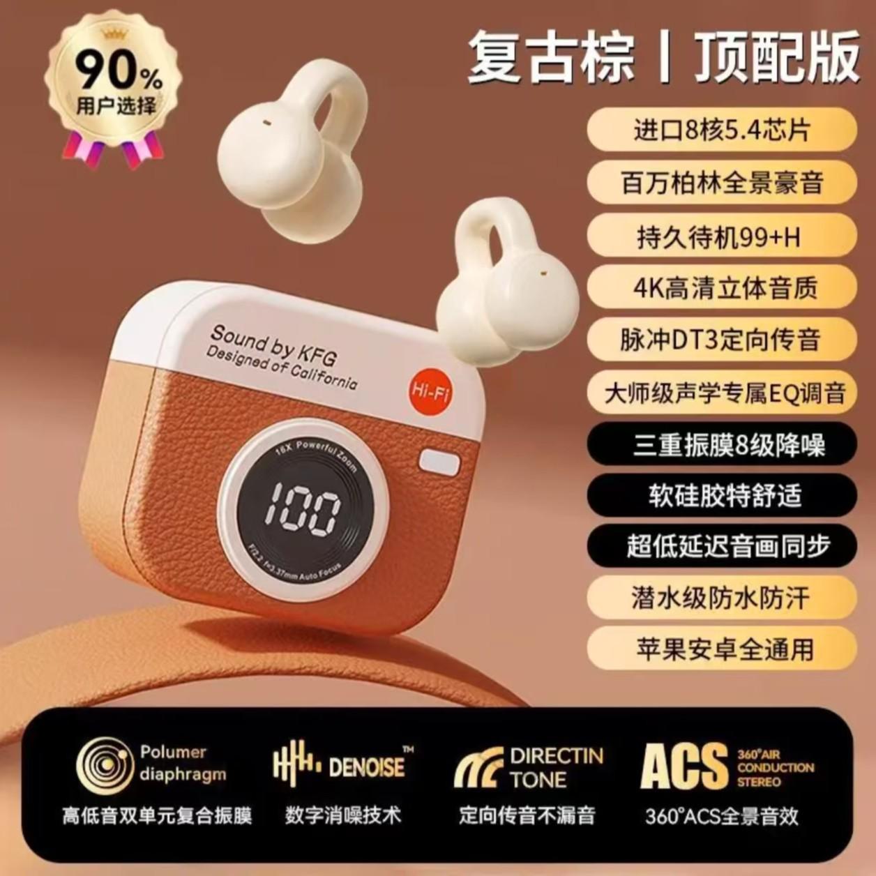 

Wireless Bluetooth headset HiFi noise reduction sports earbud type long battery life clear call no specifications