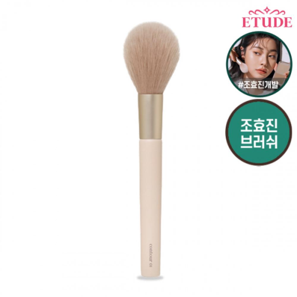 Etude Shadow Shading Brush 01 Jaw Brush