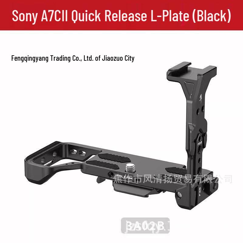 FALCAM F22 Quick Release Cage for Sony A7C2/A7CII Camera Expansion Accessories