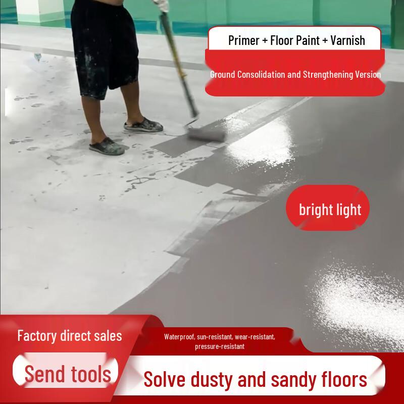 HuanYu ZH001 Water-based Epoxy Floor Paint 30 sqm