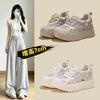 7Cm Muffin Thick Bottom Inner Height Increase Fashion Rhinestone Transparent Mesh Shallow Mouth Fashion Breathable Women's Lightweight Dad Shoes