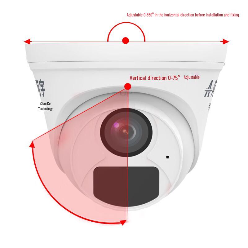 Uniview Aiyu 3MP Chytrá IP kamera Dome CN zástrčka (adaptér součástí dodávky)