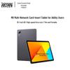 Lenovo Планшет Android M9 (версія CN)