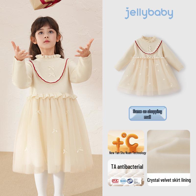 

Затишна вовняна сукня принцеси для дівчаток - Теплий осінньо-зимовий одяг 140cm абрикосовий