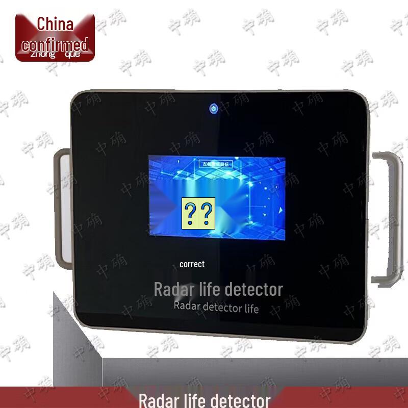 DN-V Handheld Radar Life Detector