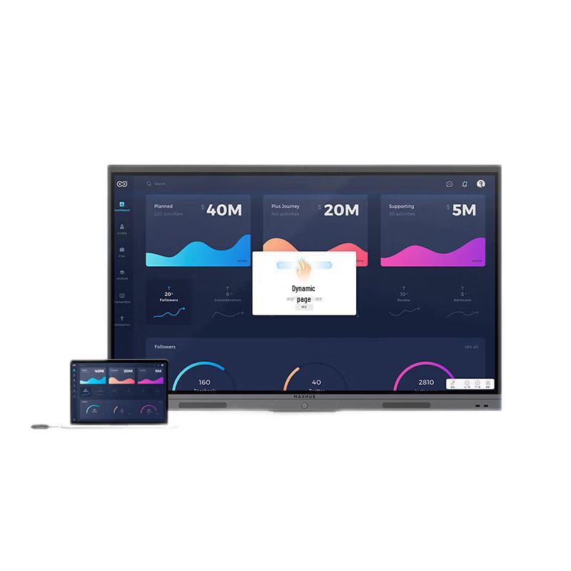 

MAXHUB Interactive Smart Meeting Flat Panel Display (CN version)