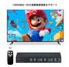 AV Switcher RCA Switcher Selector 4x3 RCA Switcher Splitter 4 Input 3 Output 1080P 60Hz AV Switcher Compatible with DVD Camera Video Includes IR