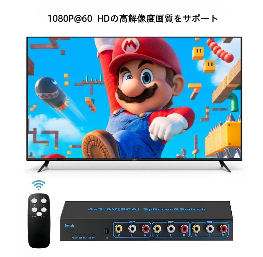 AV Switcher RCA Switcher Selector 4x3 RCA Switcher Splitter 4 Input 3 Output 1080P 60Hz AV Switcher Compatible with DVD Camera Video Includes IR