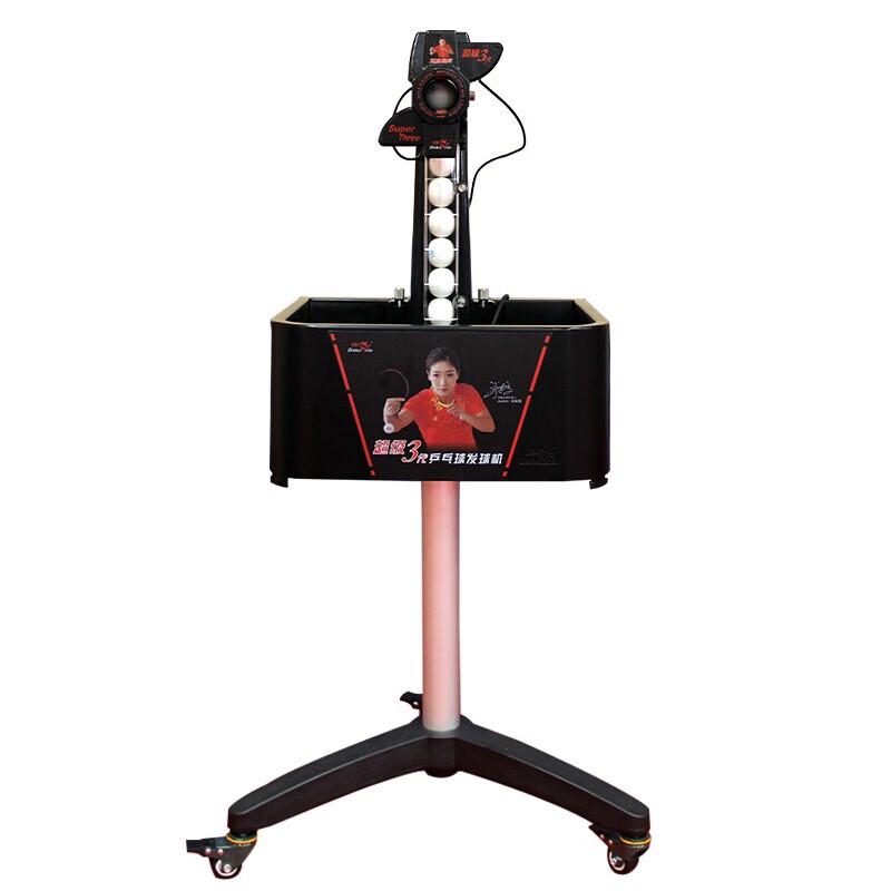 Double Fish Super 3rd Gen Automatic Table Tennis Ball Server