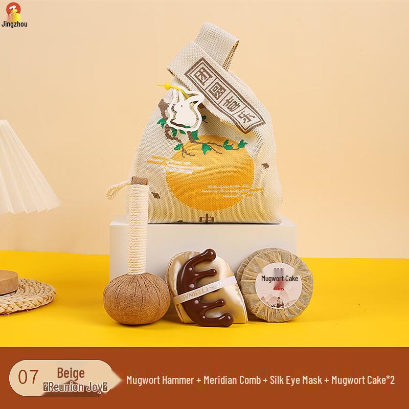 Mid-Autumn Festival Knitted Gift Bags