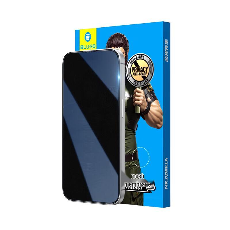 

Apple iPhone 15 Pro Matte Privacy Tempered Glass Screen Protector