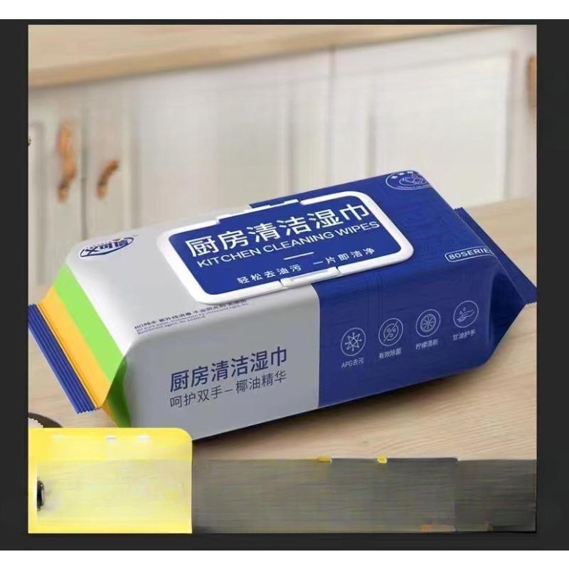 Enlarged and Thickened De-greasing and De-staining Hood Kitchen Cleaning Household Large Package of Special with Cover Paper Wet Wipes