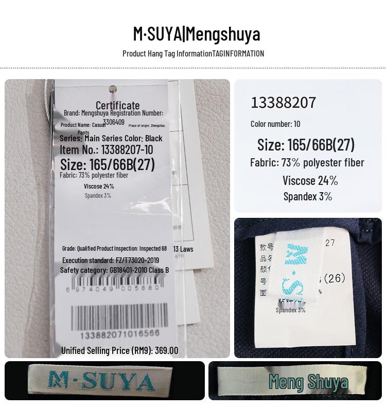 Mengshuya Slimming High-Waist Straight Wide-Leg Pants