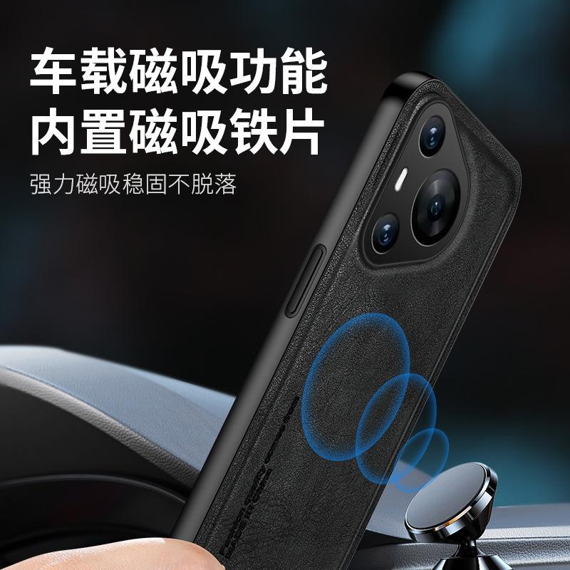 Applicable To Huawei Pura70 Mobile Phone Case Business Nova13pro Case Honor 200 Matte Play 60plus Leather Pattern