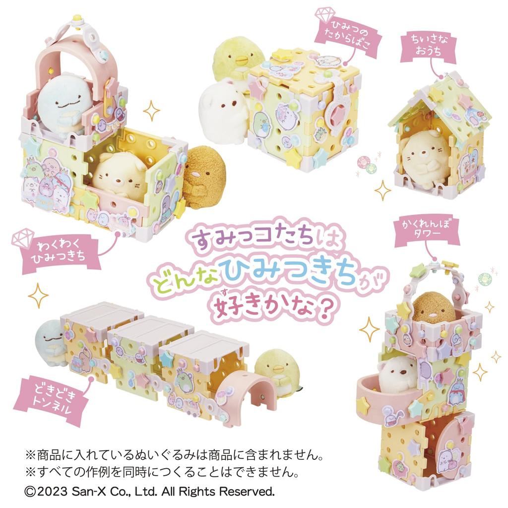 People Dreamy DIY Toy Screw Happy Sumikkogurashi Secret Hideout DIY Set JE-053