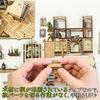 Moin Moin Dollhouse Miniature DIY Kit Book-Shaped Paper Craft Bookend with LED Light Country Scene Flowers Cat