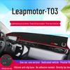 Leapmotor T03 Dashboard Sunshade Pad, Interior Decoration & Sun Protection