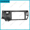 9 Inch Car Fascia Frame Adapter For Toyota Aqua Prius C 2011-2017 Android Radio Stereo Dashboard Fitting Panel Kit Plate