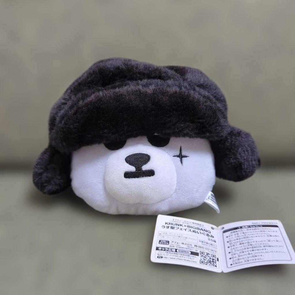 [USED] BIGBANG G-DRAGON KRUNK Plush Toy