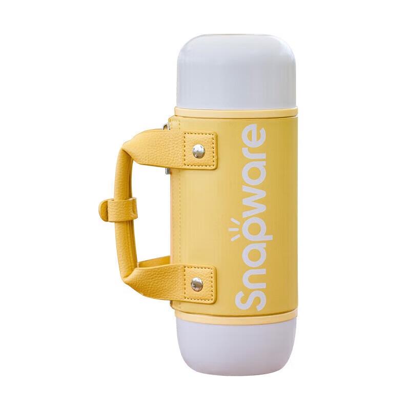 VISIONS On-the-Go Insulated Thermos