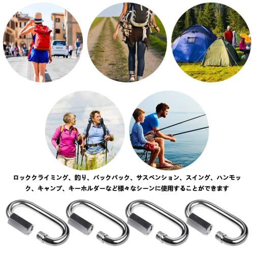 WJELAORY Carabiner, 304 Stainless Steel Ring Catch, Quick Link, Carabiner, Connecting Buckle, Hook, Keychain, Fixed Chain, Multifunctional Outdoor Hoo