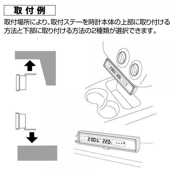 Napolex Fizz Car Voltage Voltage Abnormality and Road Icy Calendar Mounting Bracket for Flexible Mounting Position and Angle Car Thermometer,