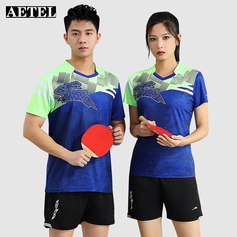 AETEL Quick-Dry Badminton & Volleyball Sports Set L