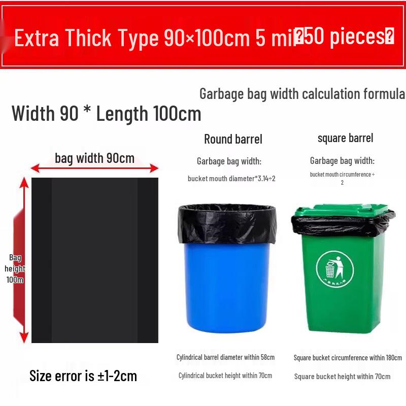 Miaojiayi Commercial Sanitation Black Plastic Garbage Bags