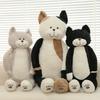 Cute Plush Tea Rice Cat Toy, Perfect Birthday Gift For Cat Lovers, 50cm High